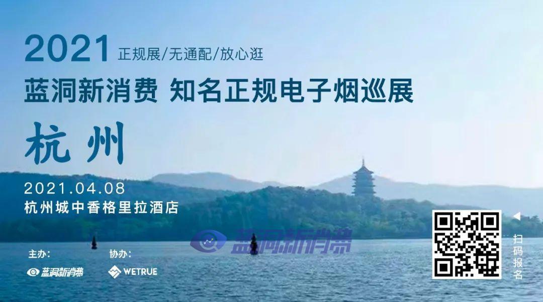 电子烟市场乱象调查:微商大军涌入电子烟